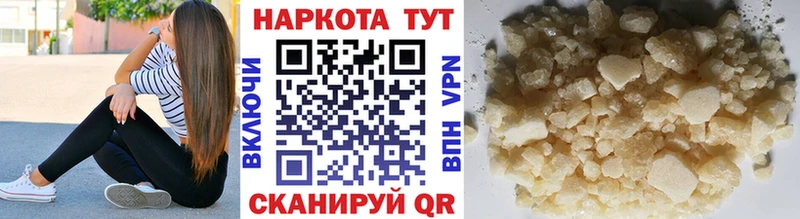 Цена Олёкминск Гашиш Марихуана АМФЕТАМИН Меф мяу мяу Кокаин СОЛЬ