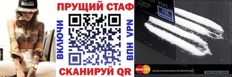  COCAIN Олёкминск