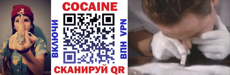 Cocaine 99%  ссылка на мегу маркетплейс  Олёкминск 