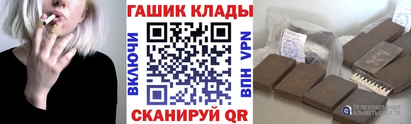 ГАШИШ индика сатива  закладки  Олёкминск 