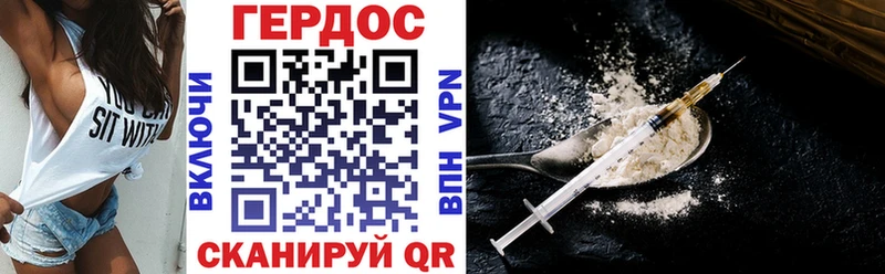 магазин    Олёкминск  ГЕРОИН Heroin 