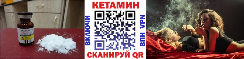 мега ссылки  хочу   Олёкминск  Кетамин ketamine 