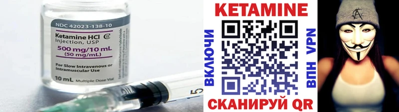 Кетамин VHQ Олёкминск