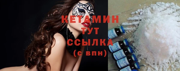 метадон Балахна