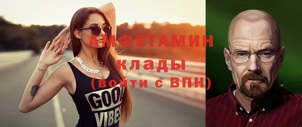 спайс Баксан