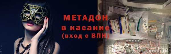 спайс Баксан