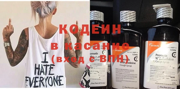 метадон Балахна
