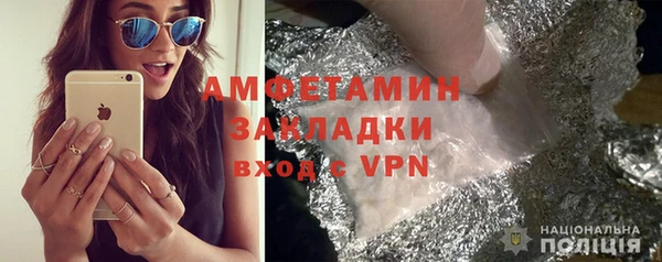 спайс Баксан
