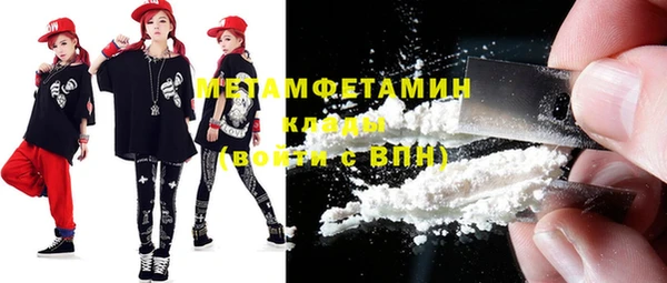 метадон Балахна