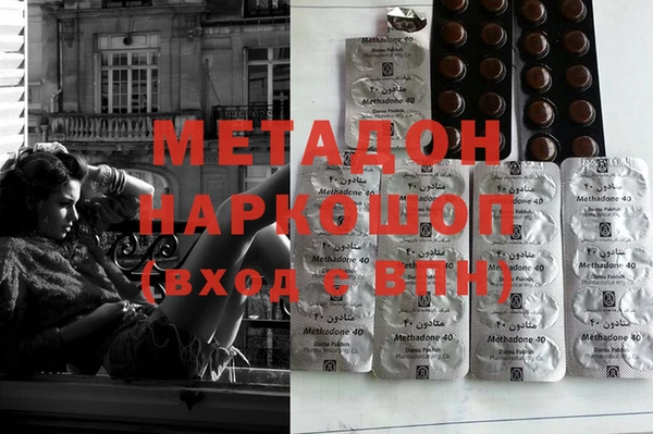 метадон Балахна