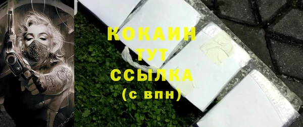 метадон Балахна