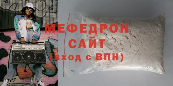 метадон Балахна