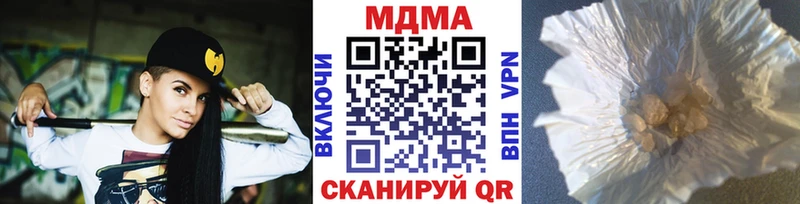 цены Олёкминск MDMA Molly