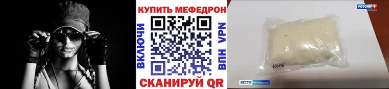 Мефедрон мука  Олёкминск 