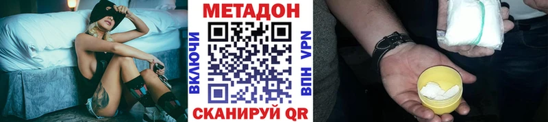 где продают   Олёкминск  hydra ссылка  Метадон мёд 