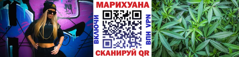 Бошки Шишки конопля  Олёкминск 